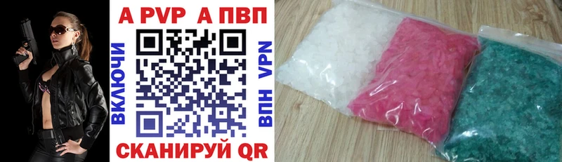 Alfa_PVP VHQ  площадка телеграм  Динская 