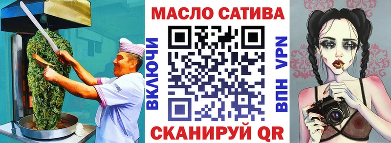 Cannafood конопля даркнет сайт Динская