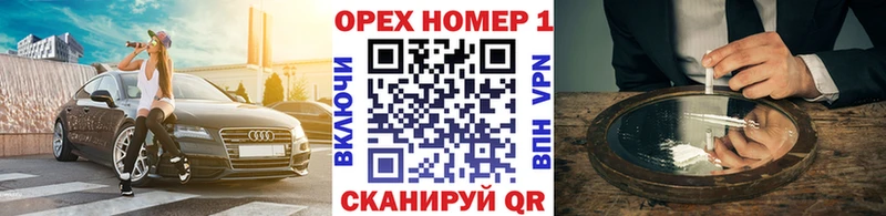 магазин продажи наркотиков даркнет какой сайт Cocaine 99% Динская