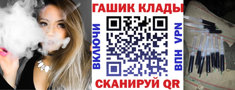 ГАШ hashish  Динская 