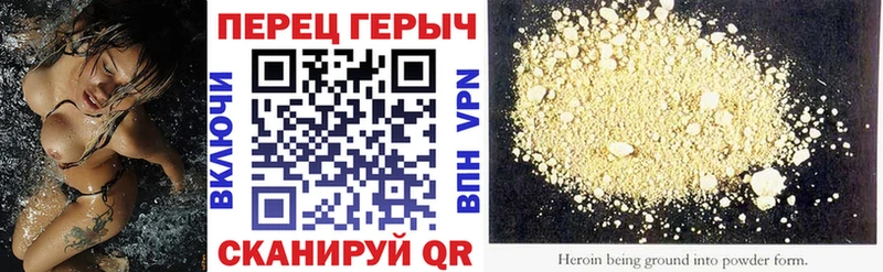 OMG вход  Динская  ГЕРОИН Афган 