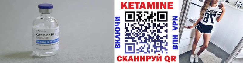 KRAKEN как найти Динская Кетамин ketamine