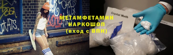 гашишное масло Бронницы