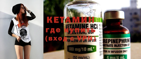 спайс Бородино