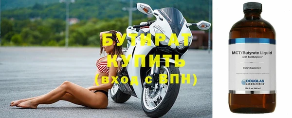 мефедрон Бугульма