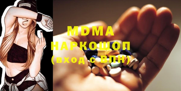 мефедрон Бугульма