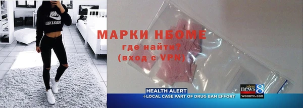 мефедрон Бугульма