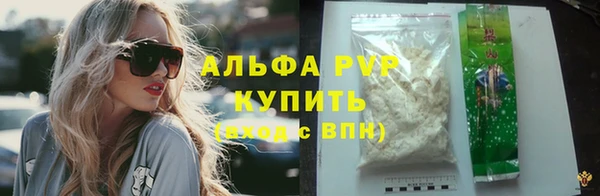 мефедрон Бугульма