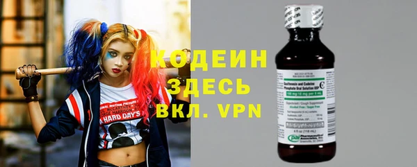 гашишное масло Бронницы