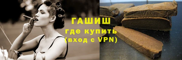 гашишное масло Бронницы