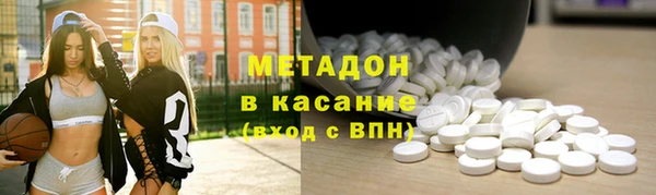 гашишное масло Бронницы