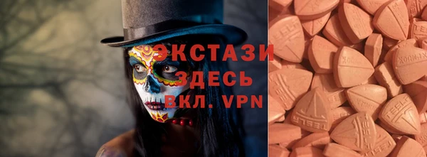 спайс Бородино