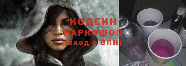 гашишное масло Бронницы