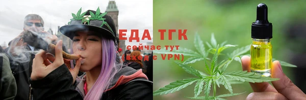 мефедрон Бугульма