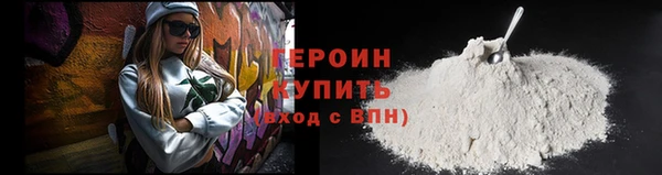 мефедрон Бугульма