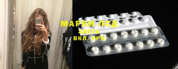 гашишное масло Бронницы