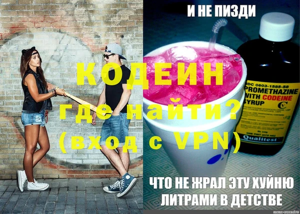 мефедрон Бугульма