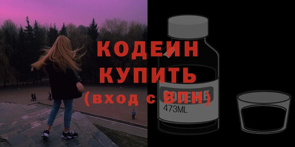 мефедрон Бугульма