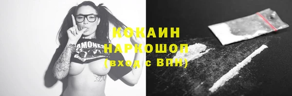 мефедрон Бугульма
