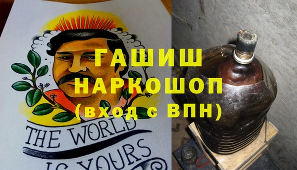 гашишное масло Бронницы