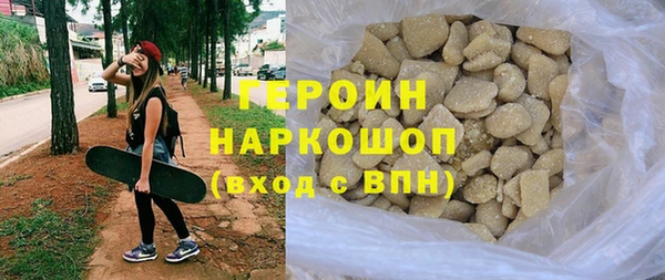 гашишное масло Бронницы