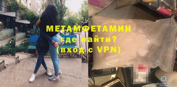 гашишное масло Бронницы