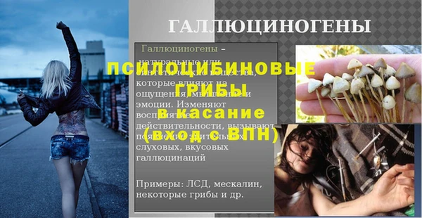 мефедрон Бугульма
