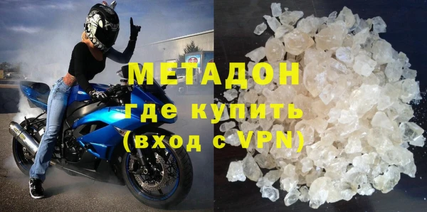 спайс Бородино