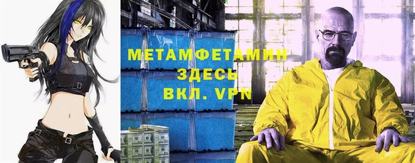 спайс Бородино