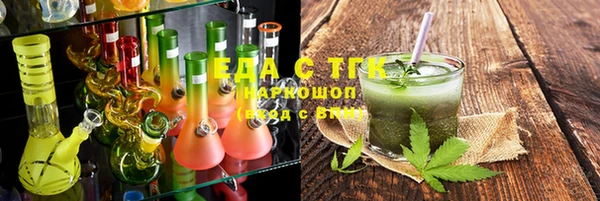 мефедрон Бугульма