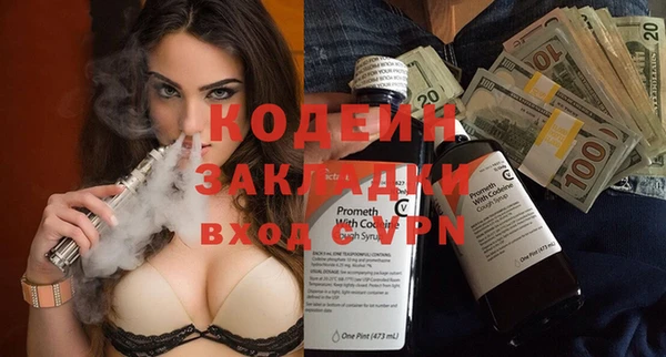 гашишное масло Бронницы