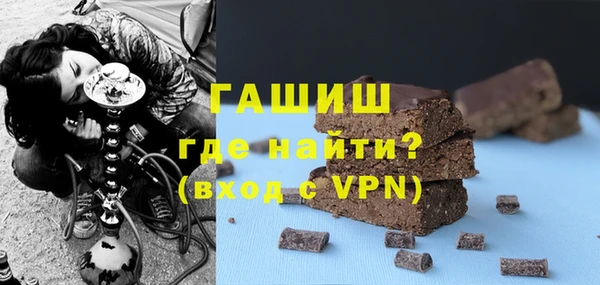 мефедрон Бугульма