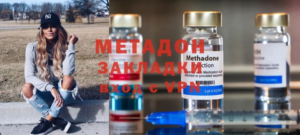 мефедрон Бугульма