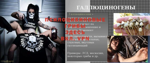 гашишное масло Бронницы