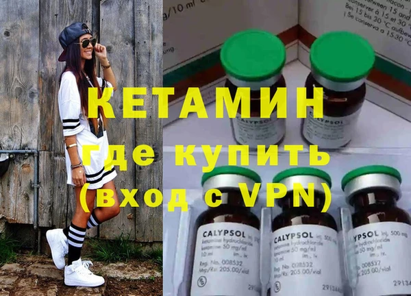 спайс Бородино