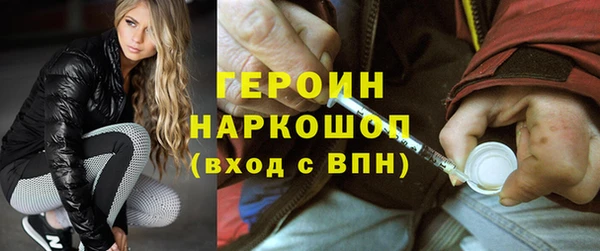 мефедрон Бугульма