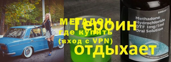 гашишное масло Бронницы