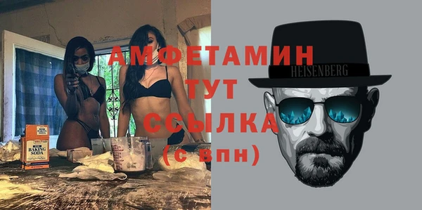 спайс Бородино
