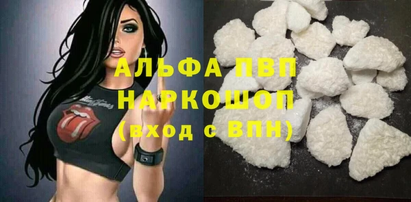 мефедрон Бугульма
