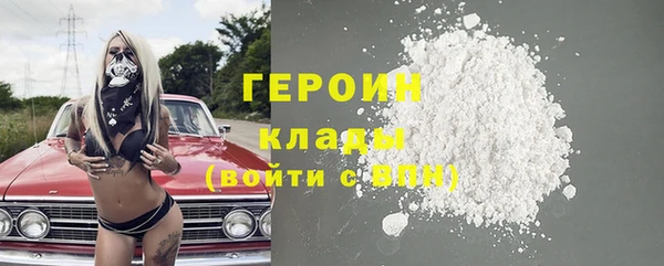 мефедрон Бугульма