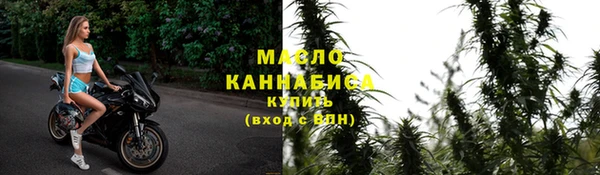 мефедрон Бугульма