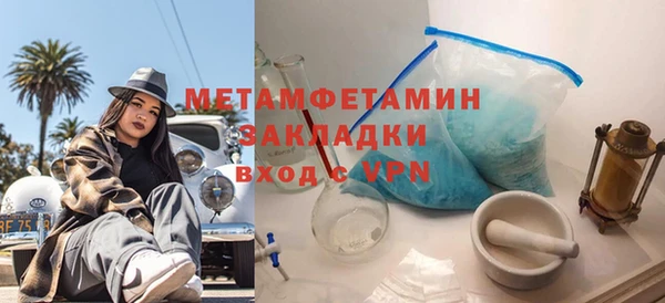 спайс Бородино