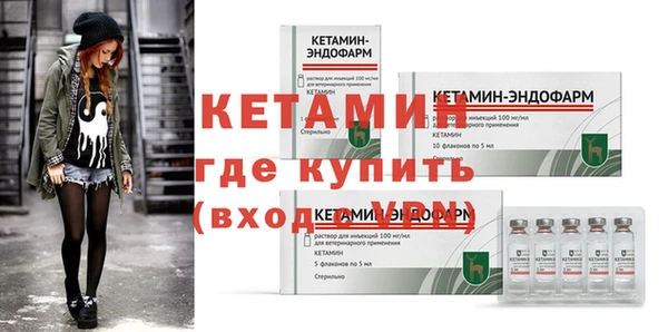 спайс Бородино