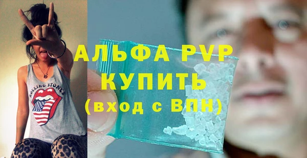 гашишное масло Бронницы