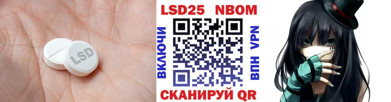 ЛСД экстази кислота  Динская 