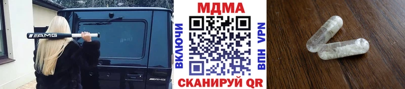 купить наркотик  Динская  MDMA молли 