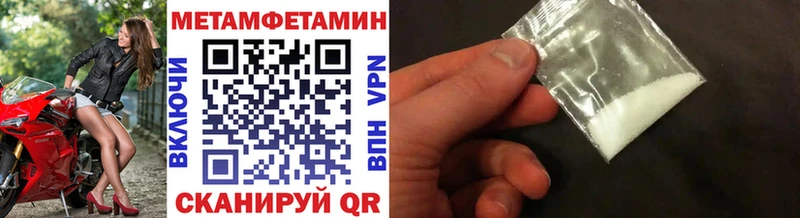 МЕТАМФЕТАМИН витя  закладка  Динская 