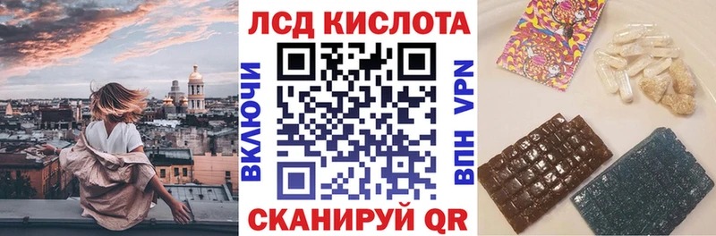 Наркотические марки 1500мкг Динская