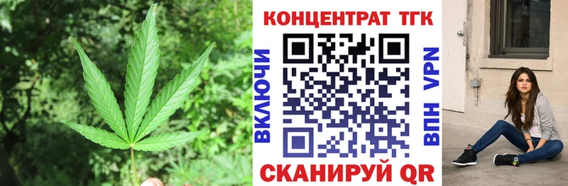 Дистиллят ТГК жижа  где купить наркотик  Динская 